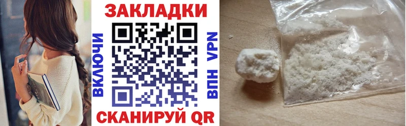 Купить закладку Cocaine  Амфетамин  Гашиш  МЕФ  Николаевск