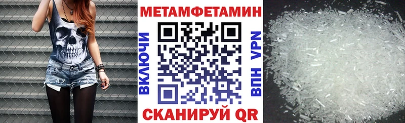 Купить  Николаевск  АМФ Premium 