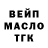 ТГК жижа Gantigan Hil