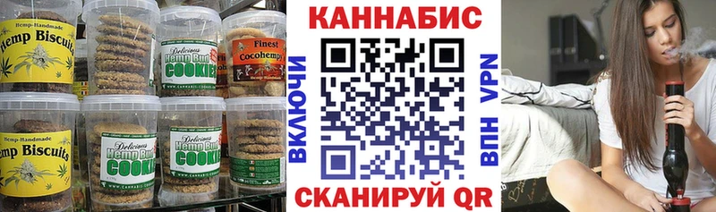 Купить где  Николаевск  Еда ТГК марихуана 