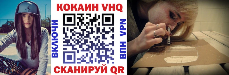 Кокаин Эквадор  Купить  Николаевск 