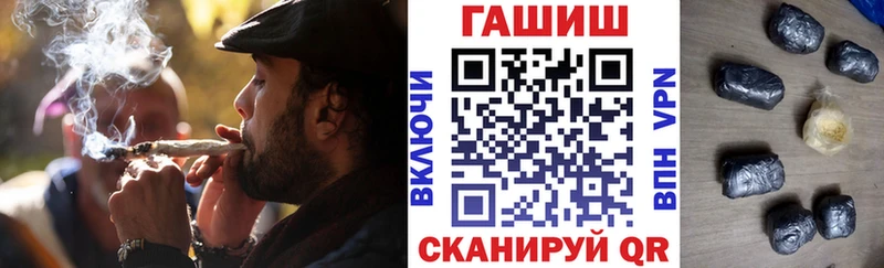 ГАШИШ гашик  Купить где  Николаевск 