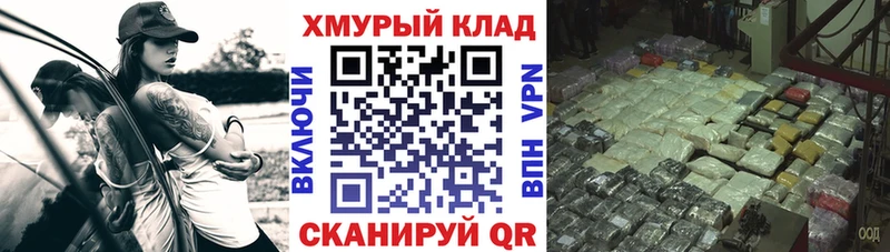 Купить Николаевск ГЕРОИН Heroin