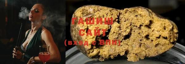 стафф Аркадак
