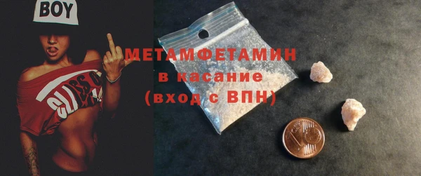 бутират Армянск