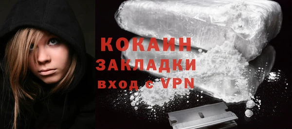 стафф Аркадак