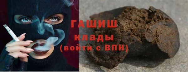 стафф Аркадак