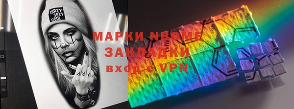 стафф Аркадак