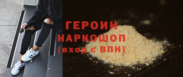 скорость Арсеньев