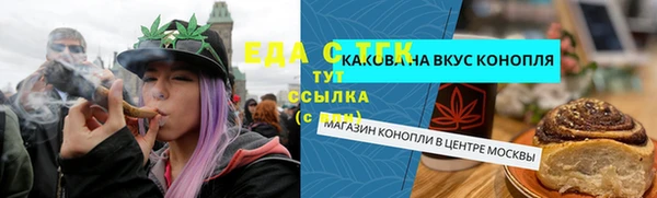 скорость Арсеньев