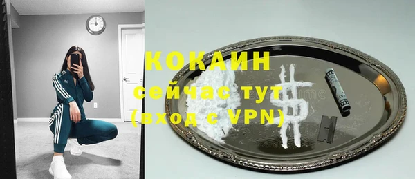 бутират Армянск