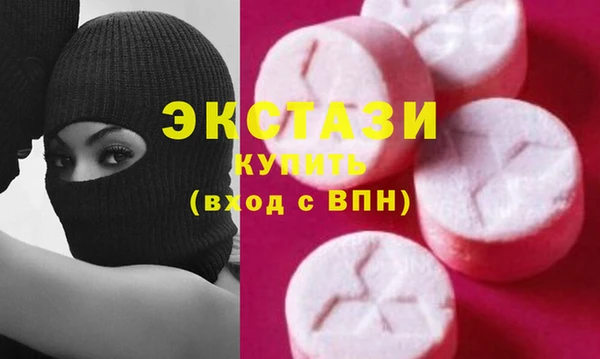 стафф Аркадак