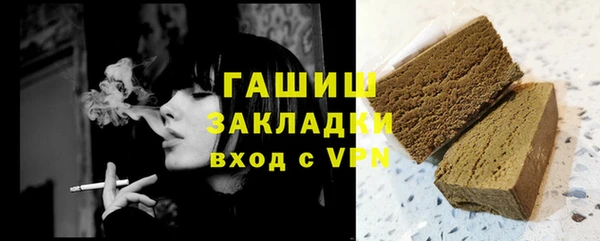 бутират Армянск