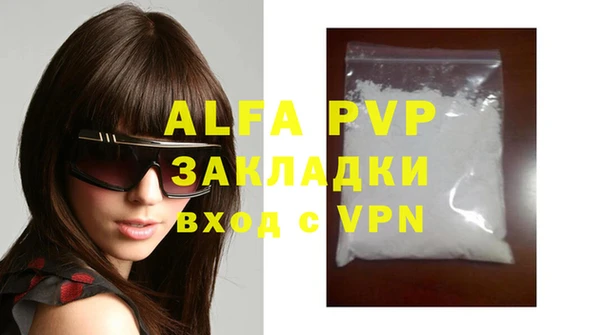 стафф Аркадак