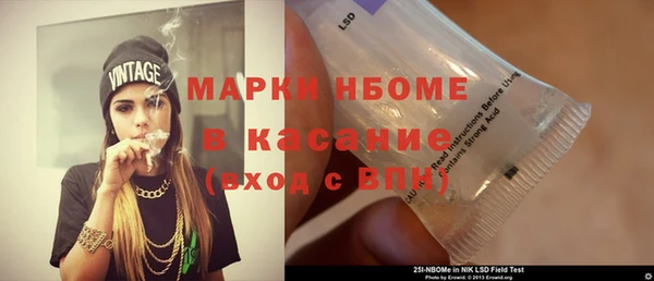 скорость Арсеньев