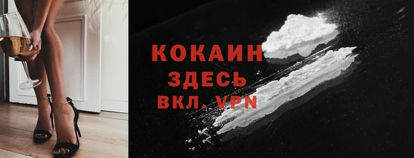 бутират Армянск