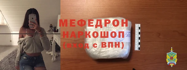 бутират Армянск