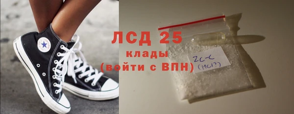 стафф Аркадак