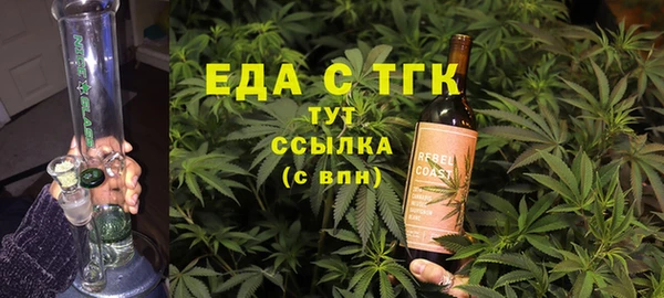 скорость Арсеньев
