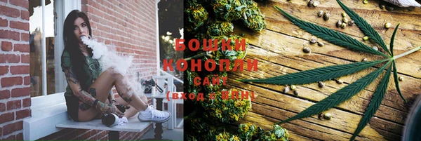 бутират Армянск