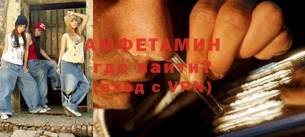 скорость Арсеньев
