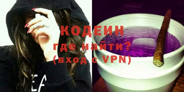 скорость Арсеньев