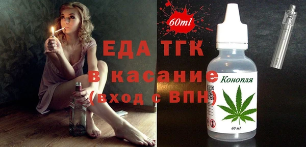 скорость Арсеньев
