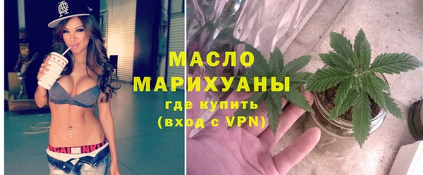 скорость Арсеньев