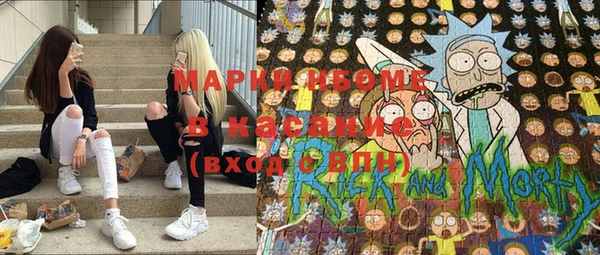 бутират Армянск