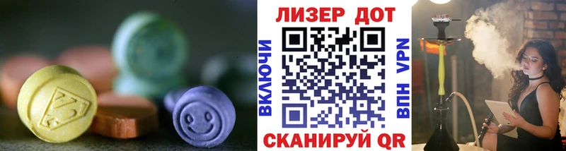 ЛСД экстази кислота  Купить  Николаевск 
