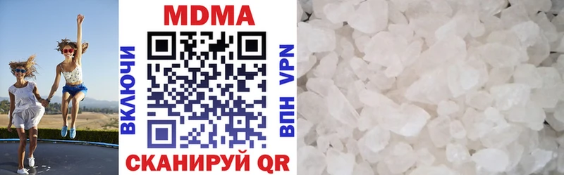 Купить  Николаевск  МДМА кристаллы 
