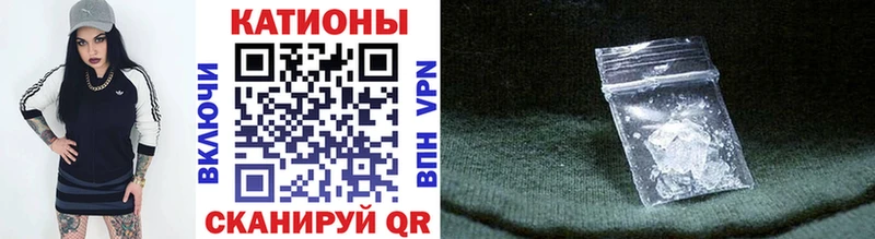 МЕФ mephedrone  Купить где  Николаевск 