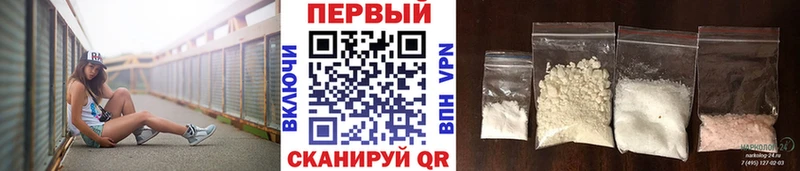 Метамфетамин пудра  Купить где  Николаевск 