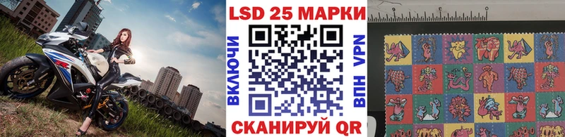 Марки 25I-NBOMe 1500мкг  Купить где  Николаевск 